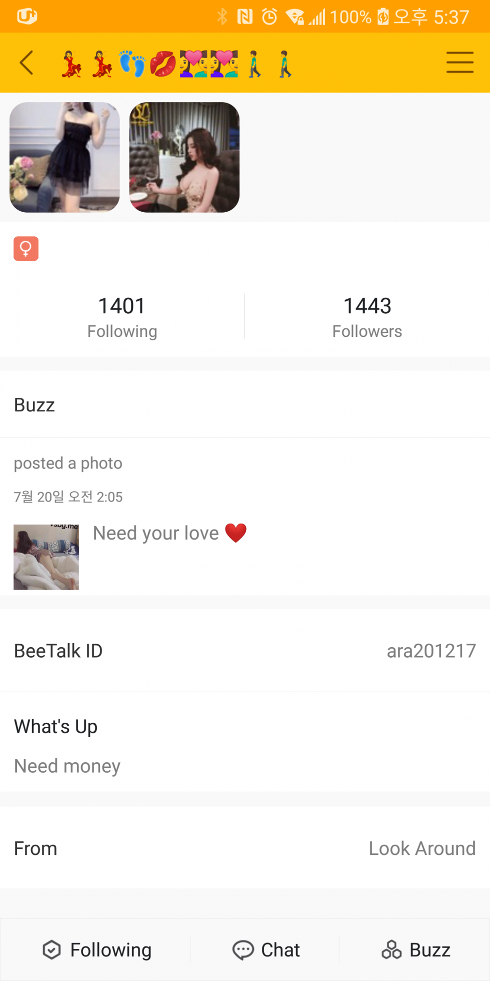 Screenshot_2018-12-02-17-37-51.png