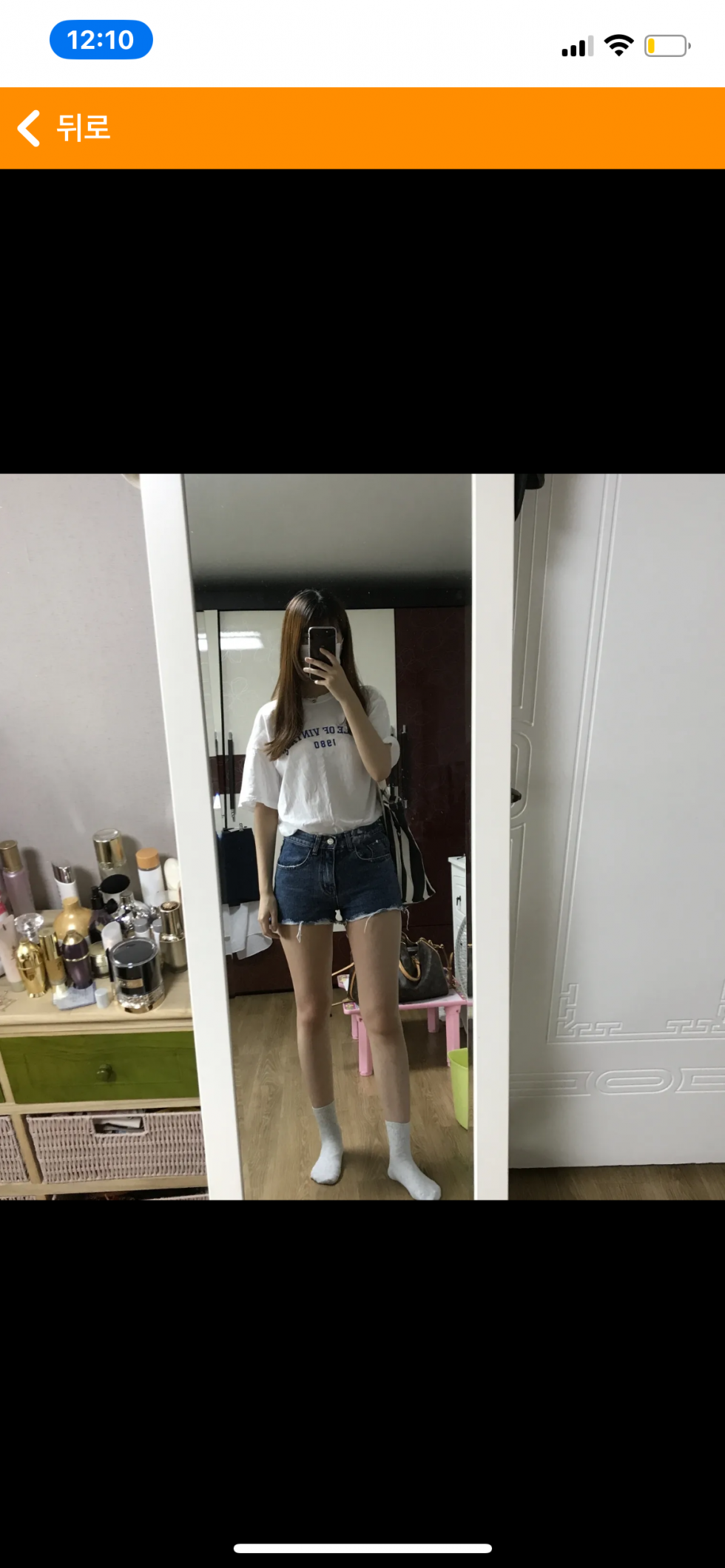 IMG_0367.png