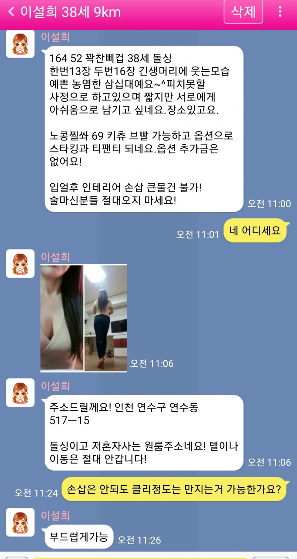 Screenshot_20220224-113510.jpg