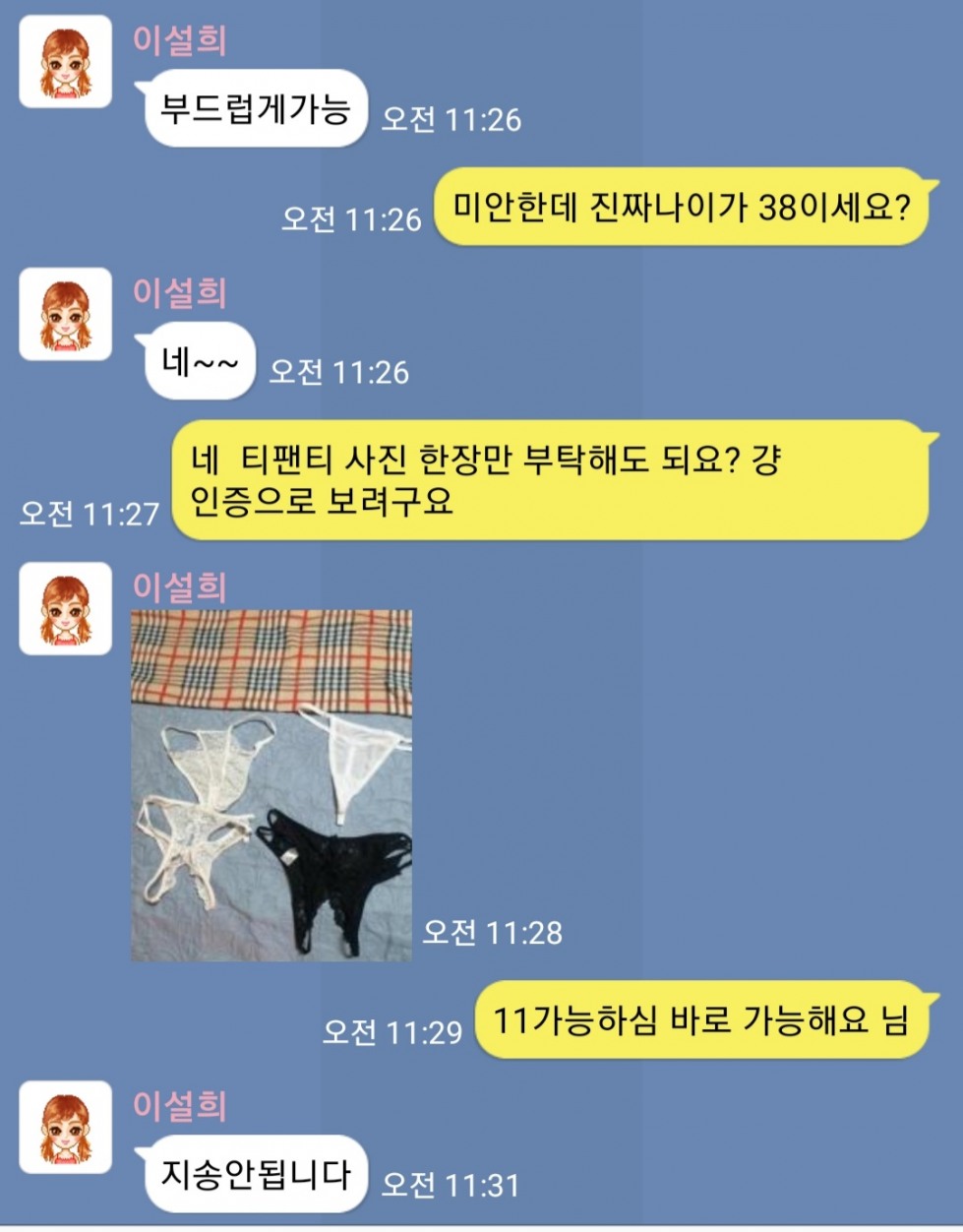 Screenshot_20220224-113518.jpg