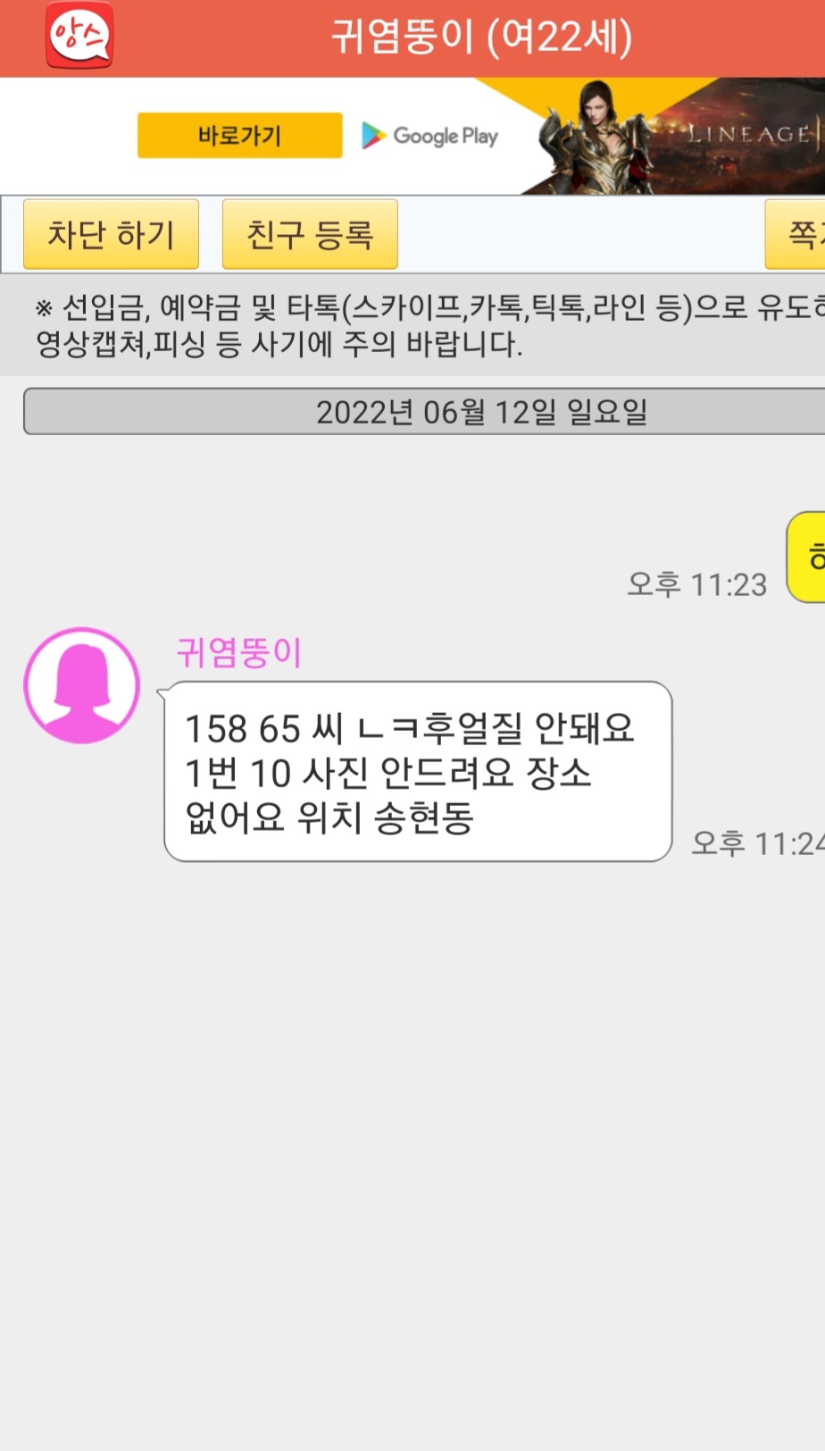 Screenshot_20220612-232415.jpg