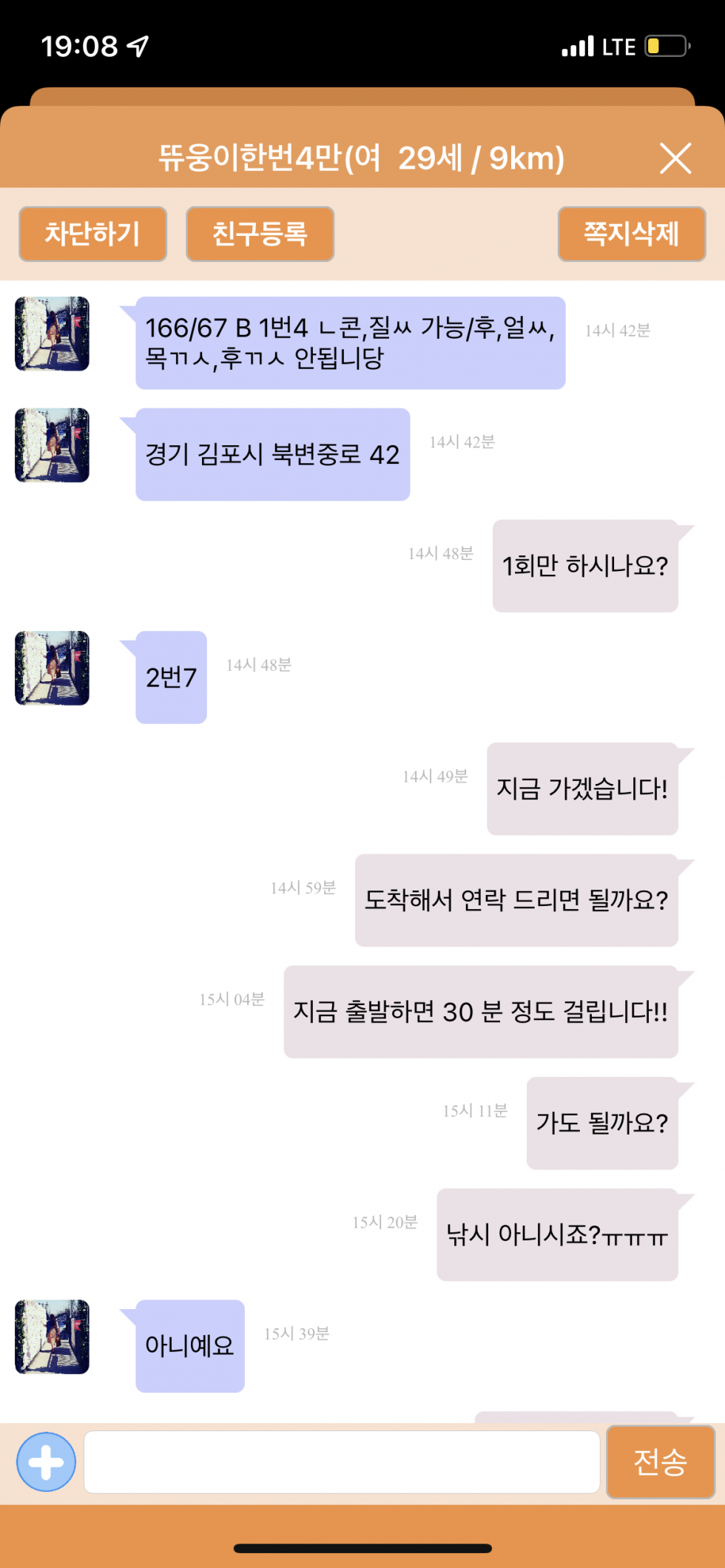 B3EDC2C4-C87A-4DC0-811A-462DAD31FAD5.png
