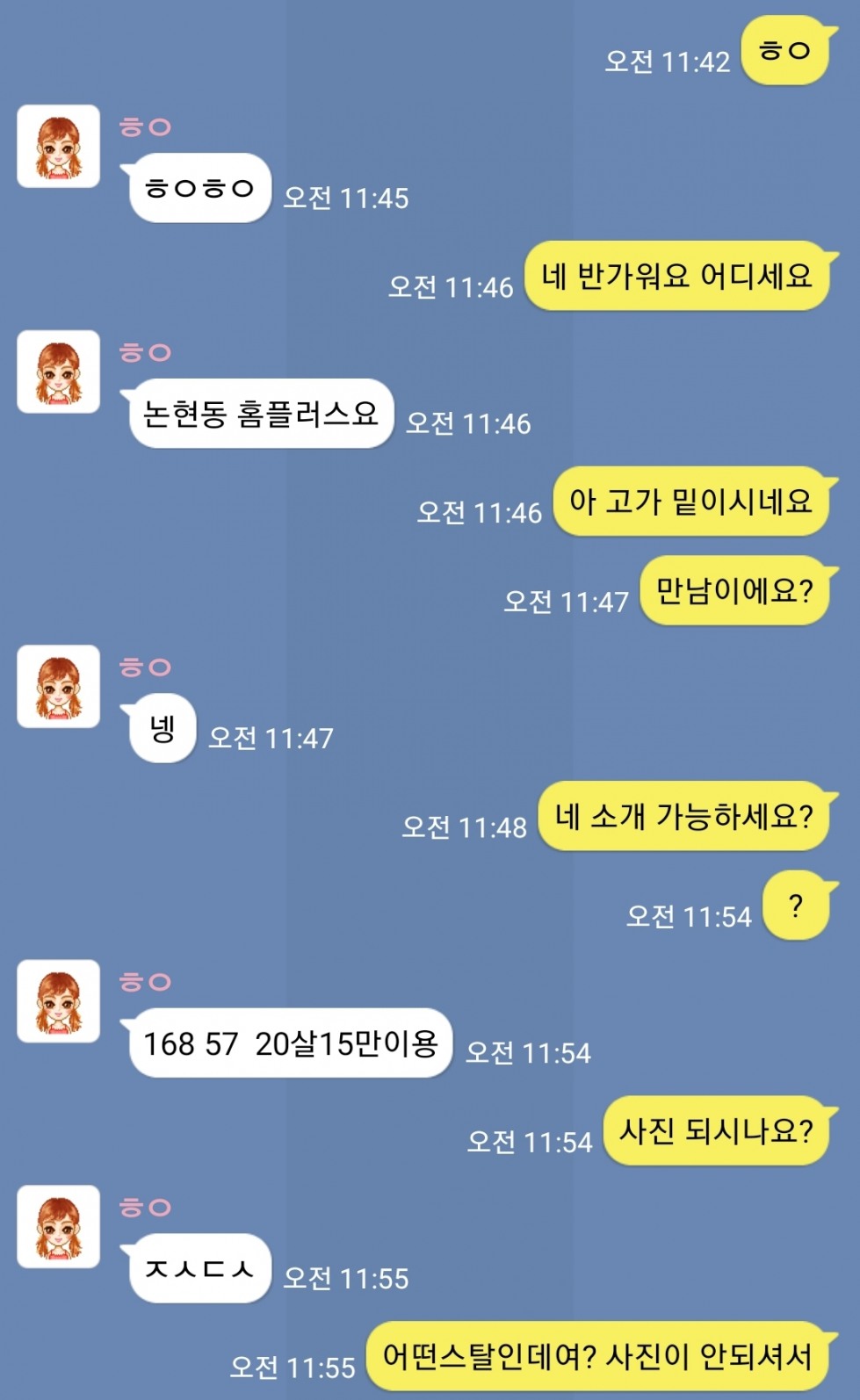 Screenshot_20220313-133706.jpg