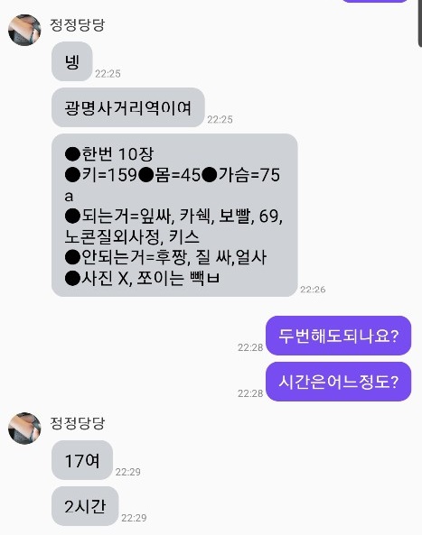 KakaoTalk_20200823_223244747.jpg