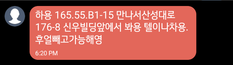 Screenshots_2024-03-05-18-25-08.png