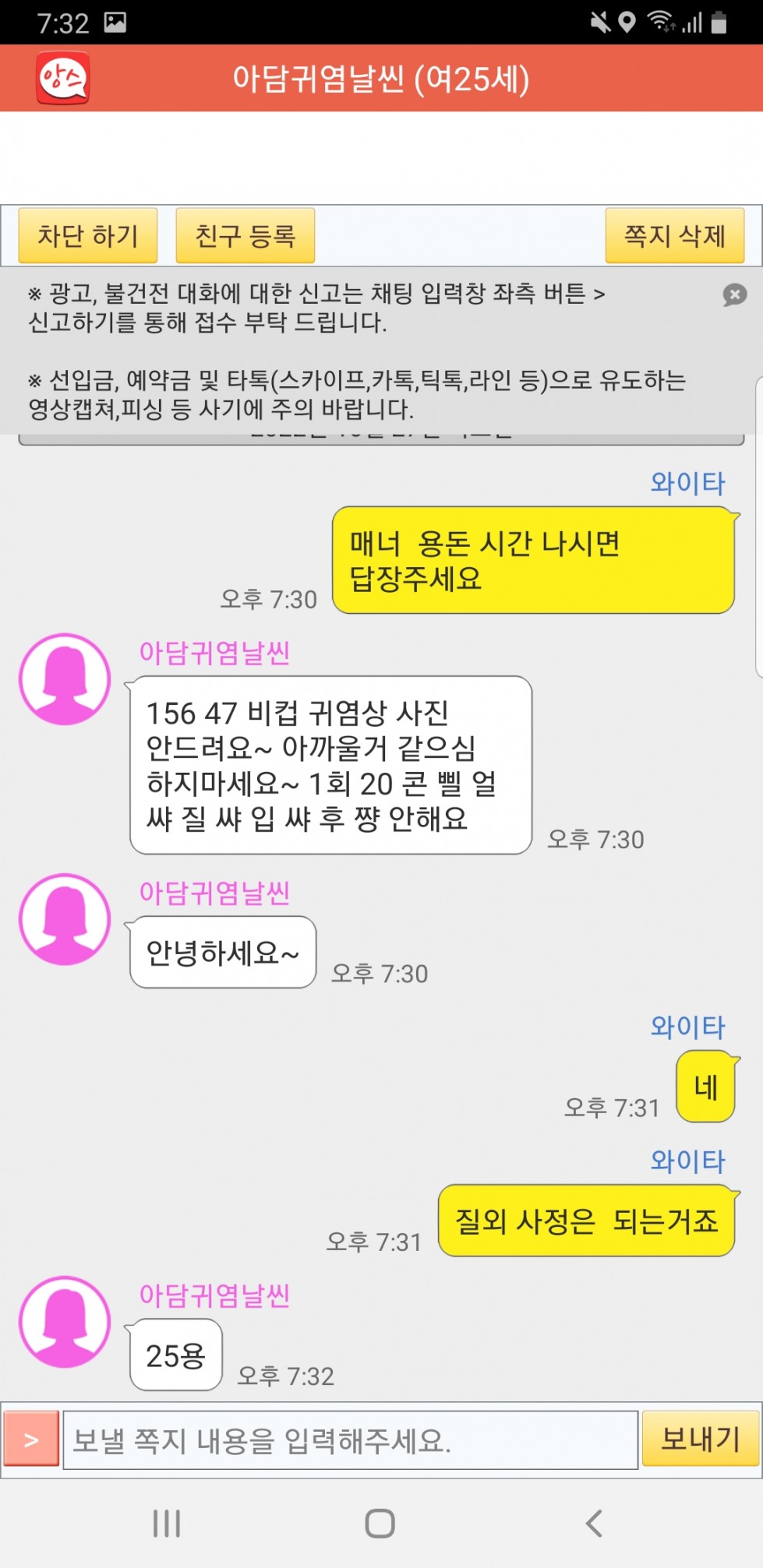 Screenshot_20221027-193215.jpg