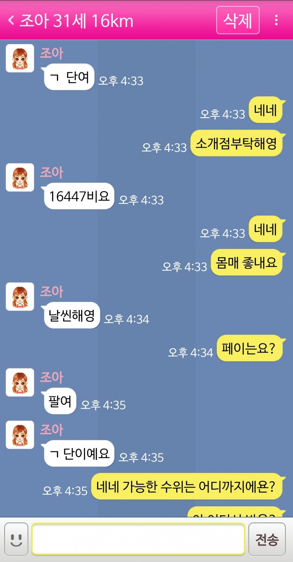 Screenshot_20231215_184043.jpg