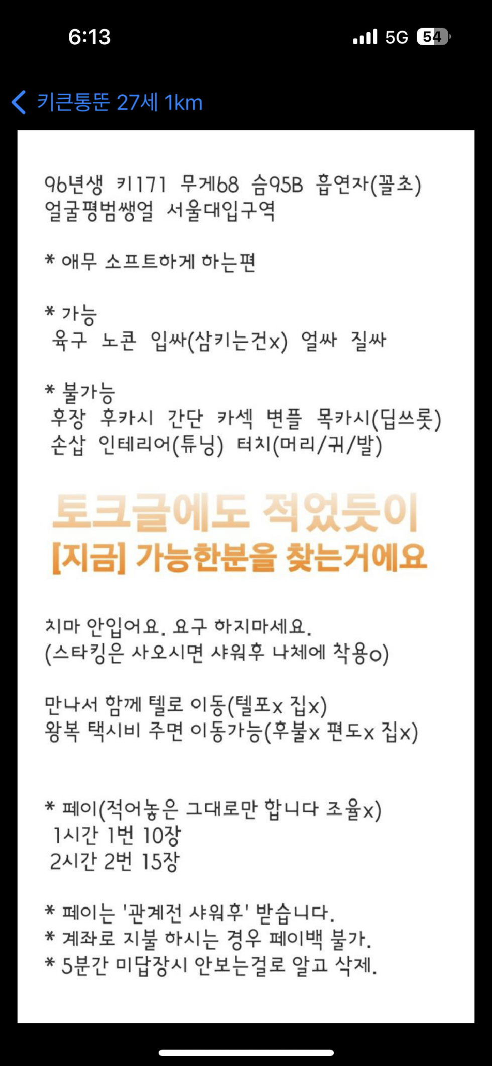 5EC3D334-8A33-41F0-8CBC-A7CEBFEA8034.png