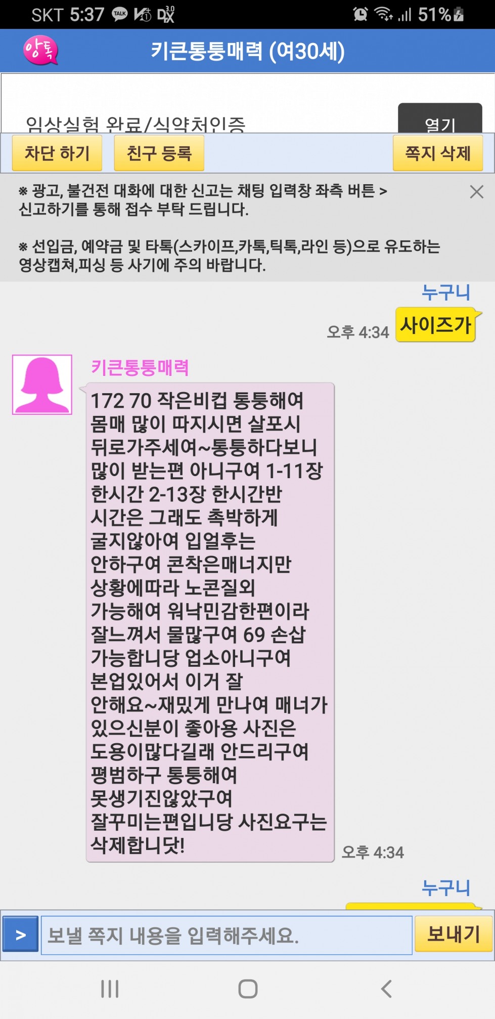 Screenshot_20220224-173748.jpg