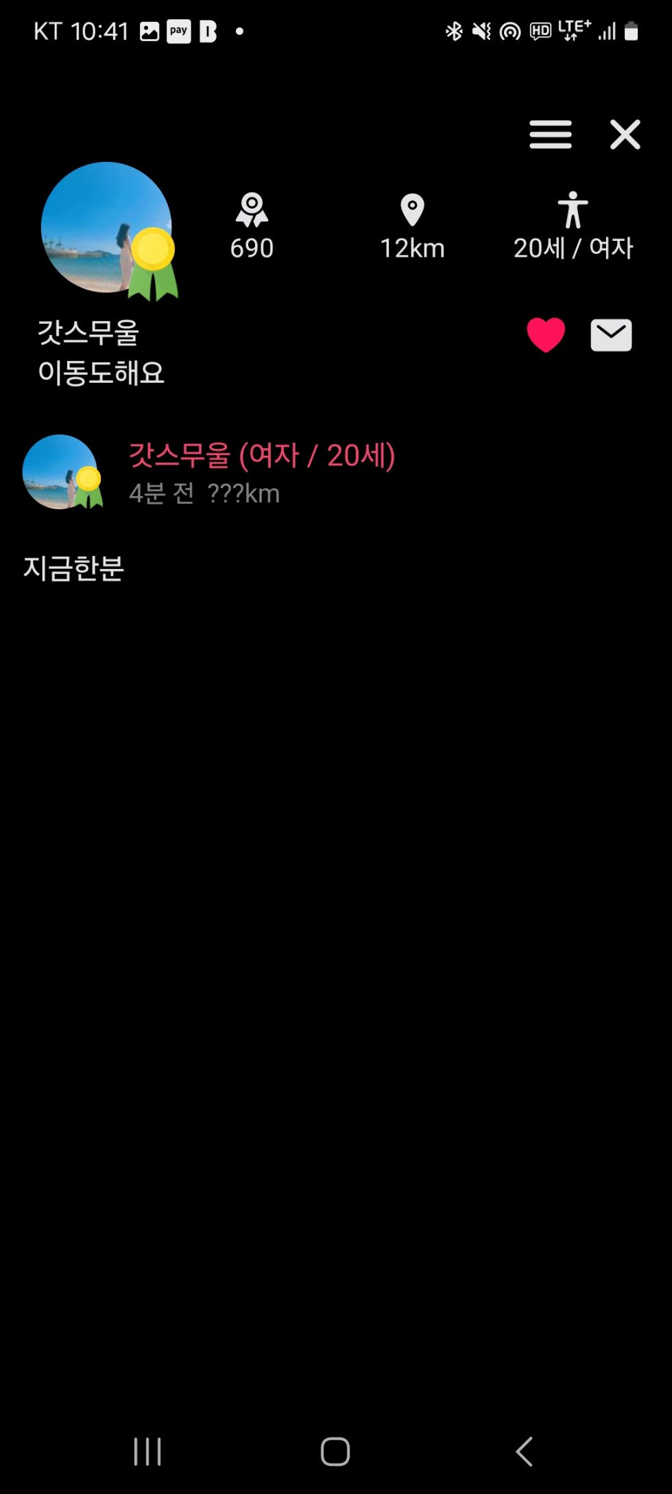 Screenshot_20240415_104149.jpg