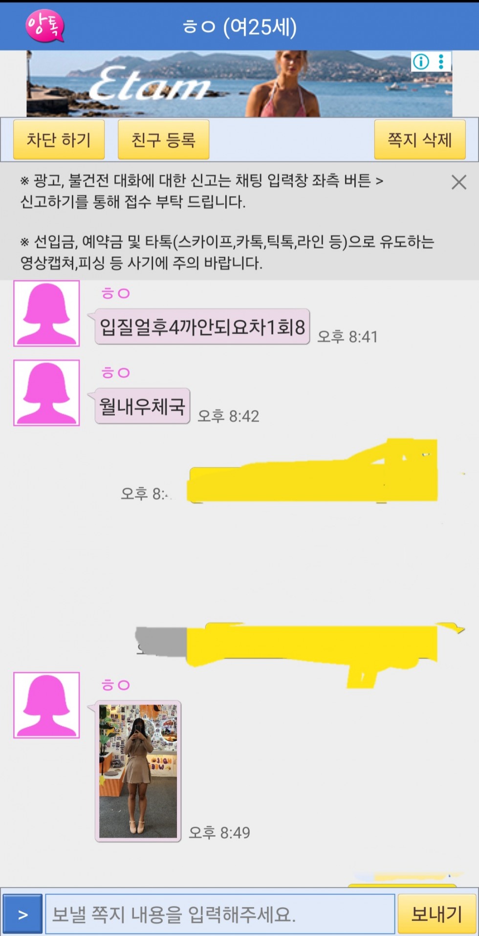 Screenshot_20260523_210203.jpg