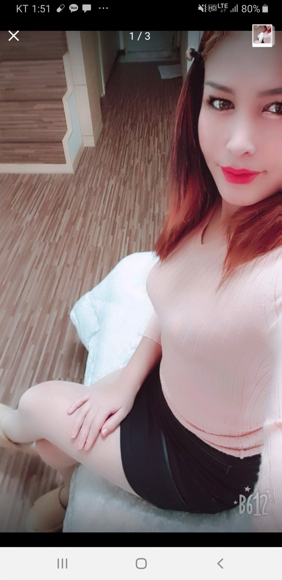 Screenshot_20190325-135143_KakaoTalk.jpg