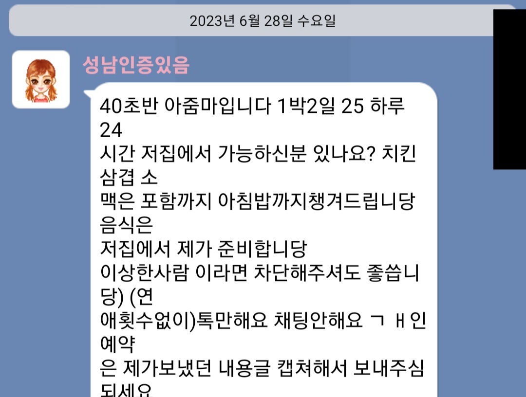 Screenshot_20230628_095048.jpg