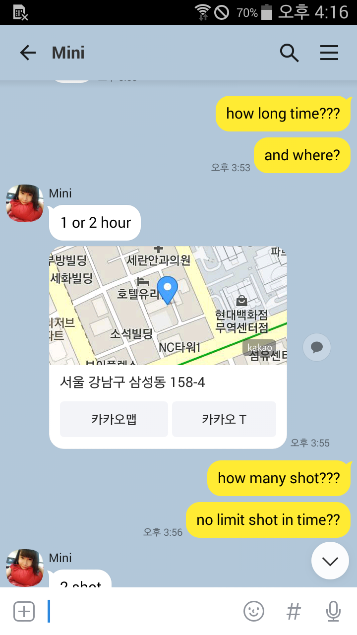 Screenshot_2019-08-21-16-16-47.png