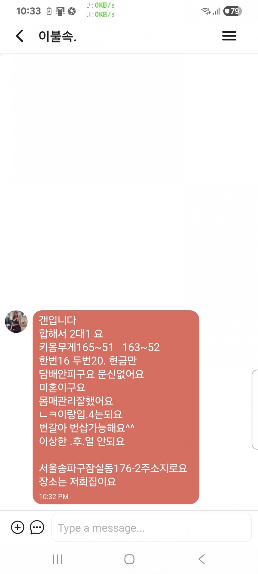 KakaoTalk_20250922_223342324.jpg