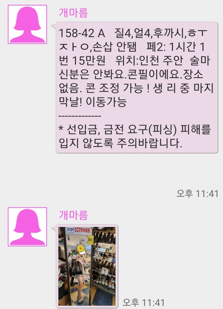 Screenshot_20230601_234331.jpg