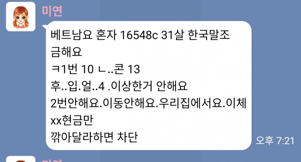 Screenshot_2026-05-31-19-40-42-440_kr.co.ating.atingos-edit.jpg