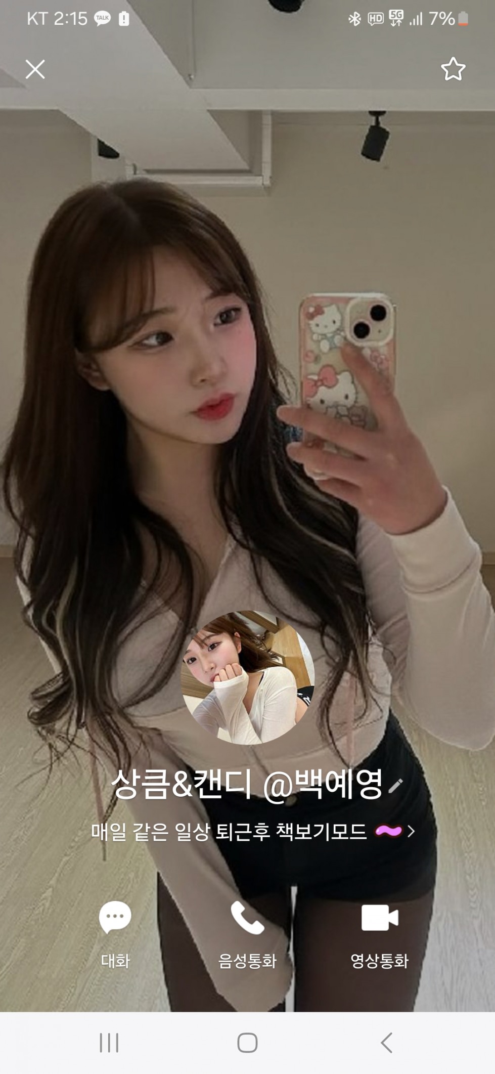 Screenshot_20240928_021534_LINE.jpg