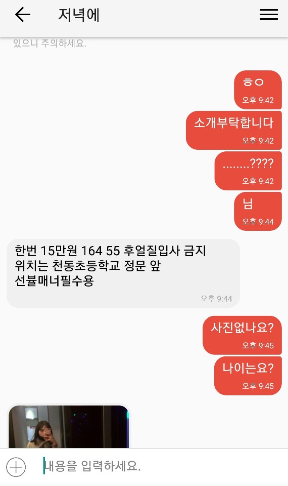 KakaoTalk_20191217_224153814.jpg