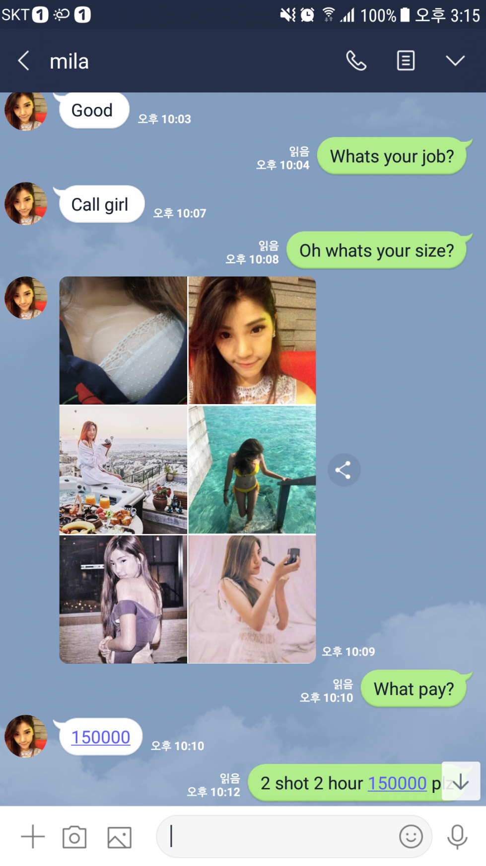 Screenshot_20191005-151506.png