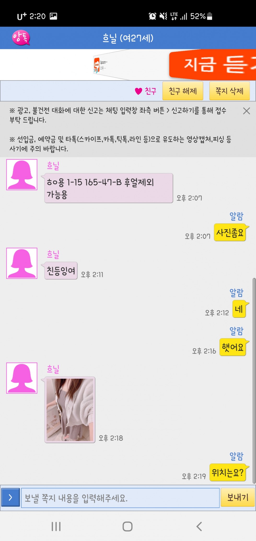 Screenshot_20210623-142010.jpg