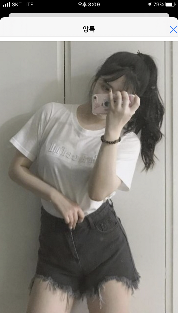 IMG_2039.PNG