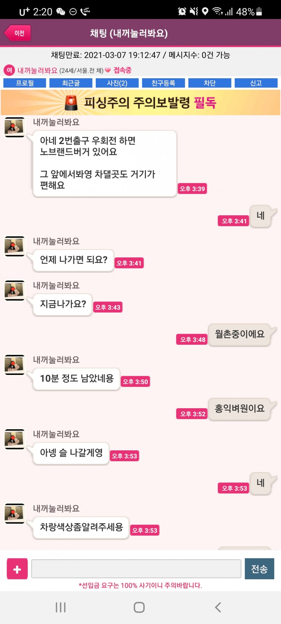 Screenshot_20210311-022020.jpg