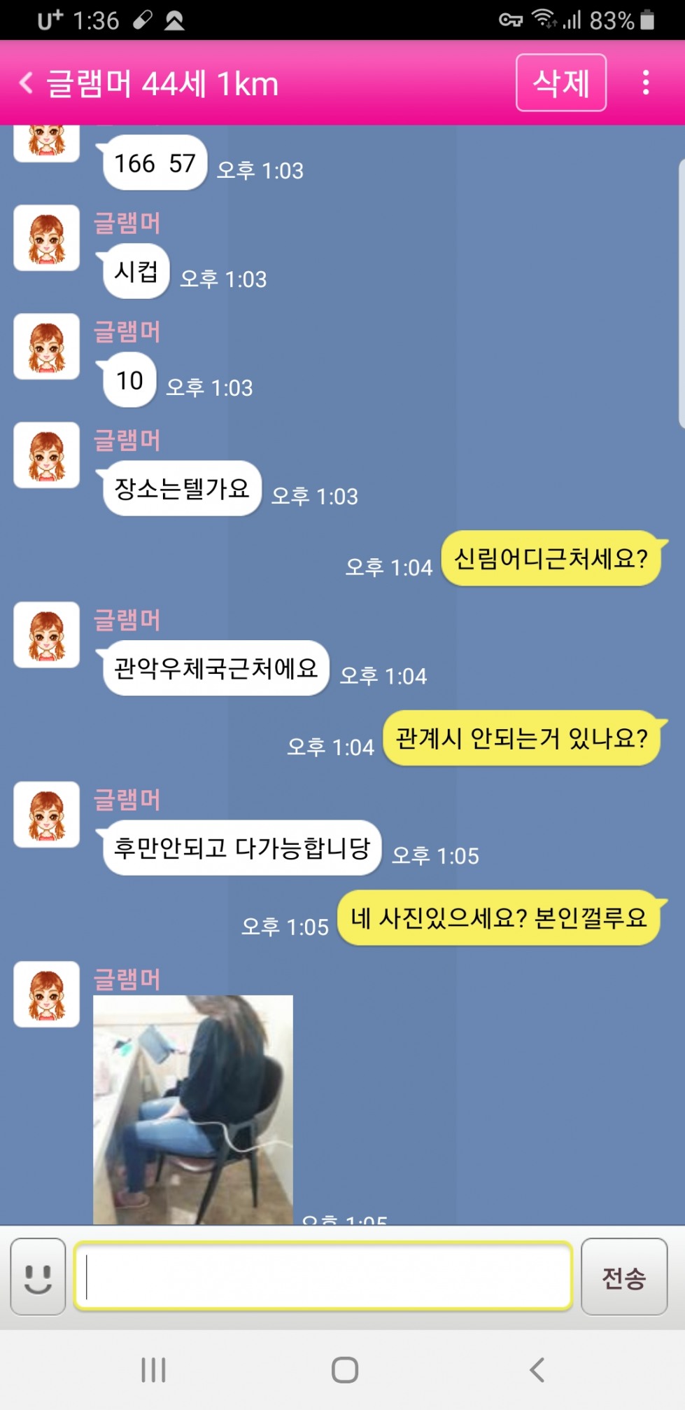 Screenshot_20210925-133617.jpg