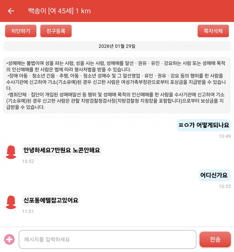 Screenshot_20260129_110509.jpg