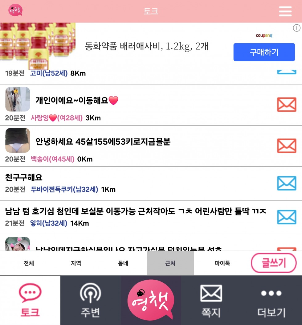 Screenshot_20260129_145341.jpg