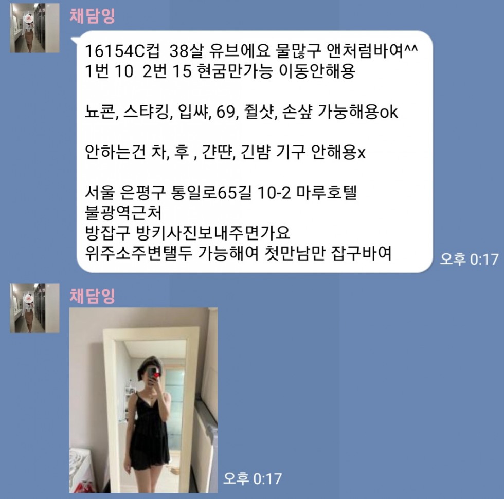 KakaoTalk_20260416_122852512.jpg