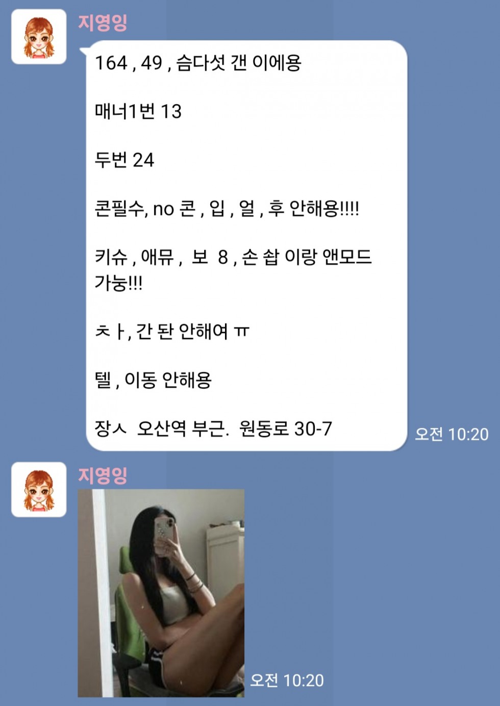 Screenshot_20260121_141837.jpg
