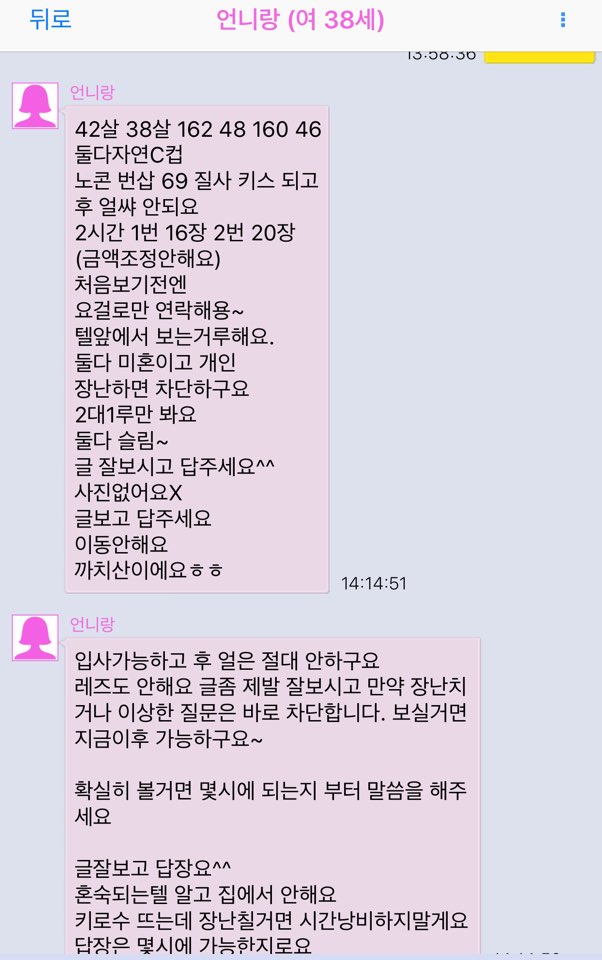 까치산.jpg