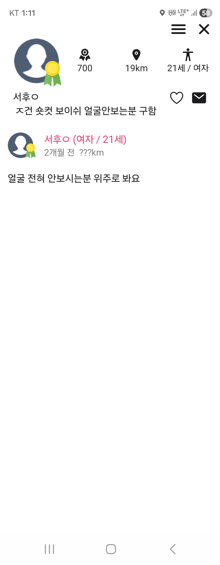 Screenshot_20260708_131132.jpg