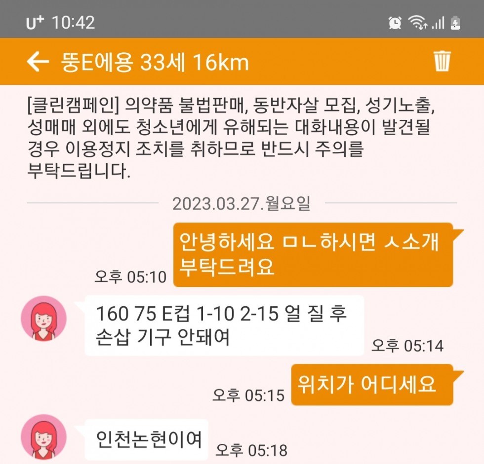 Screenshot_20230327_224214.jpg