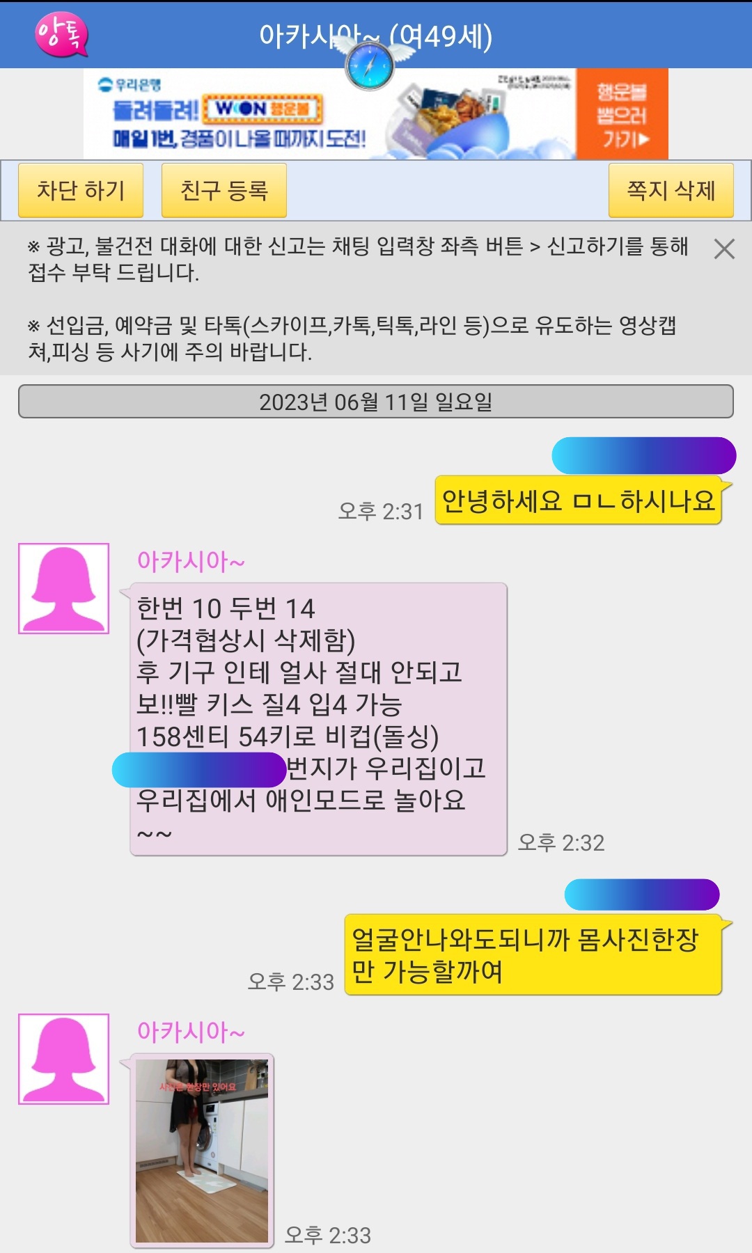 Screenshot_20230611_143431.jpg