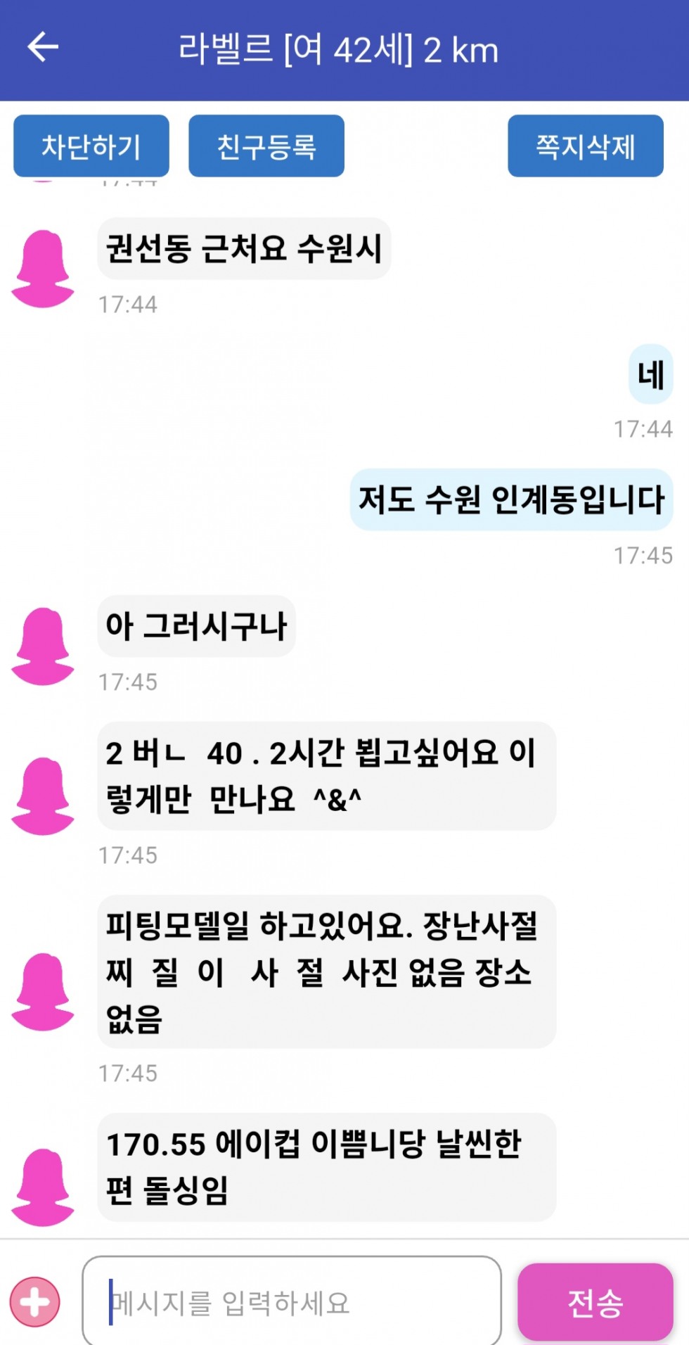 Screenshot_20251228_174557.jpg