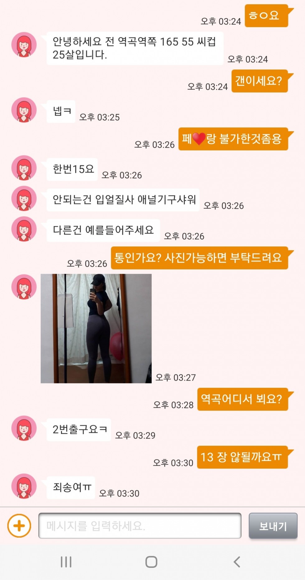 Screenshot_20221207-153124.jpg