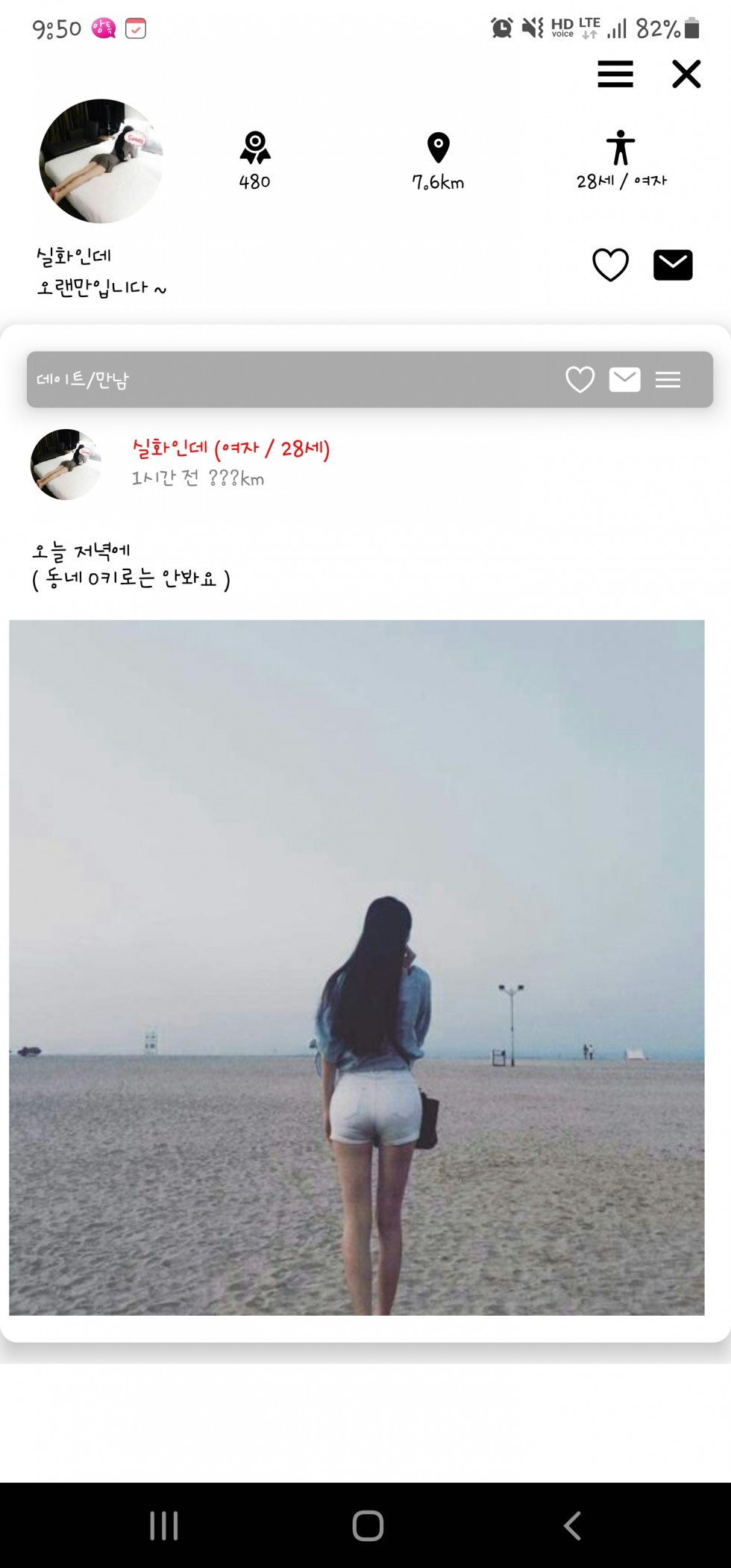 Screenshot_20211030-215037.jpg
