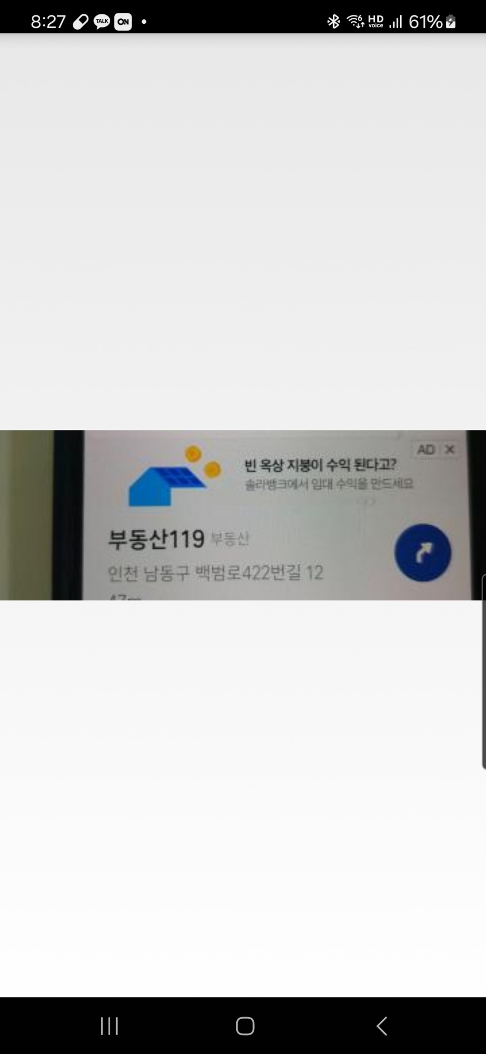 Screenshot_20241011_202701.jpg