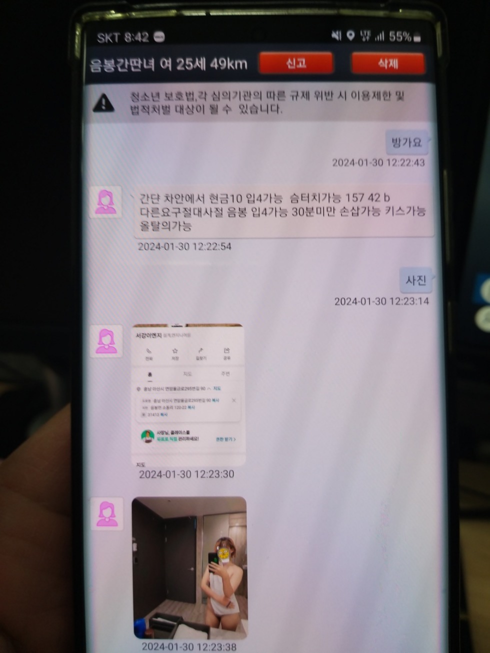 1708254342493.jpg