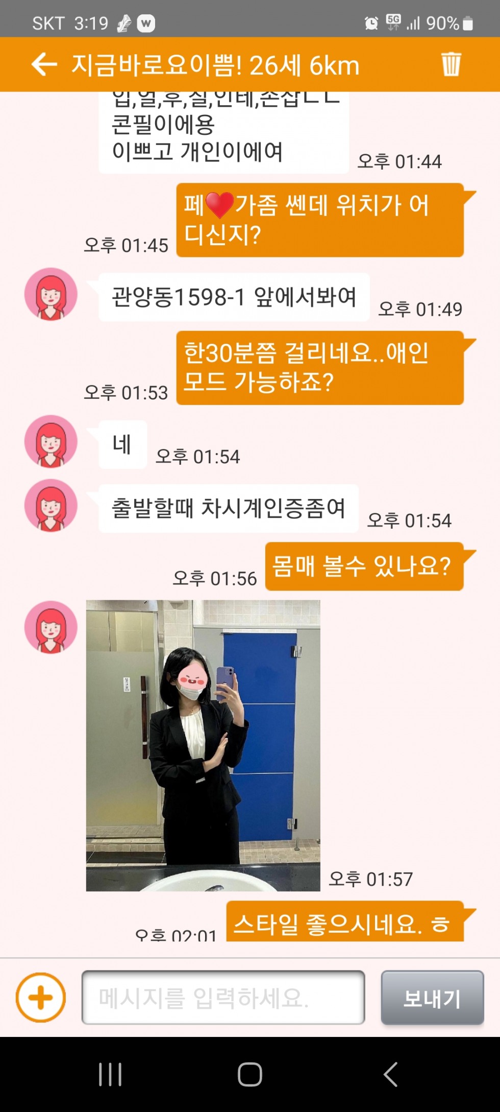 Screenshot_20230530_151926.jpg