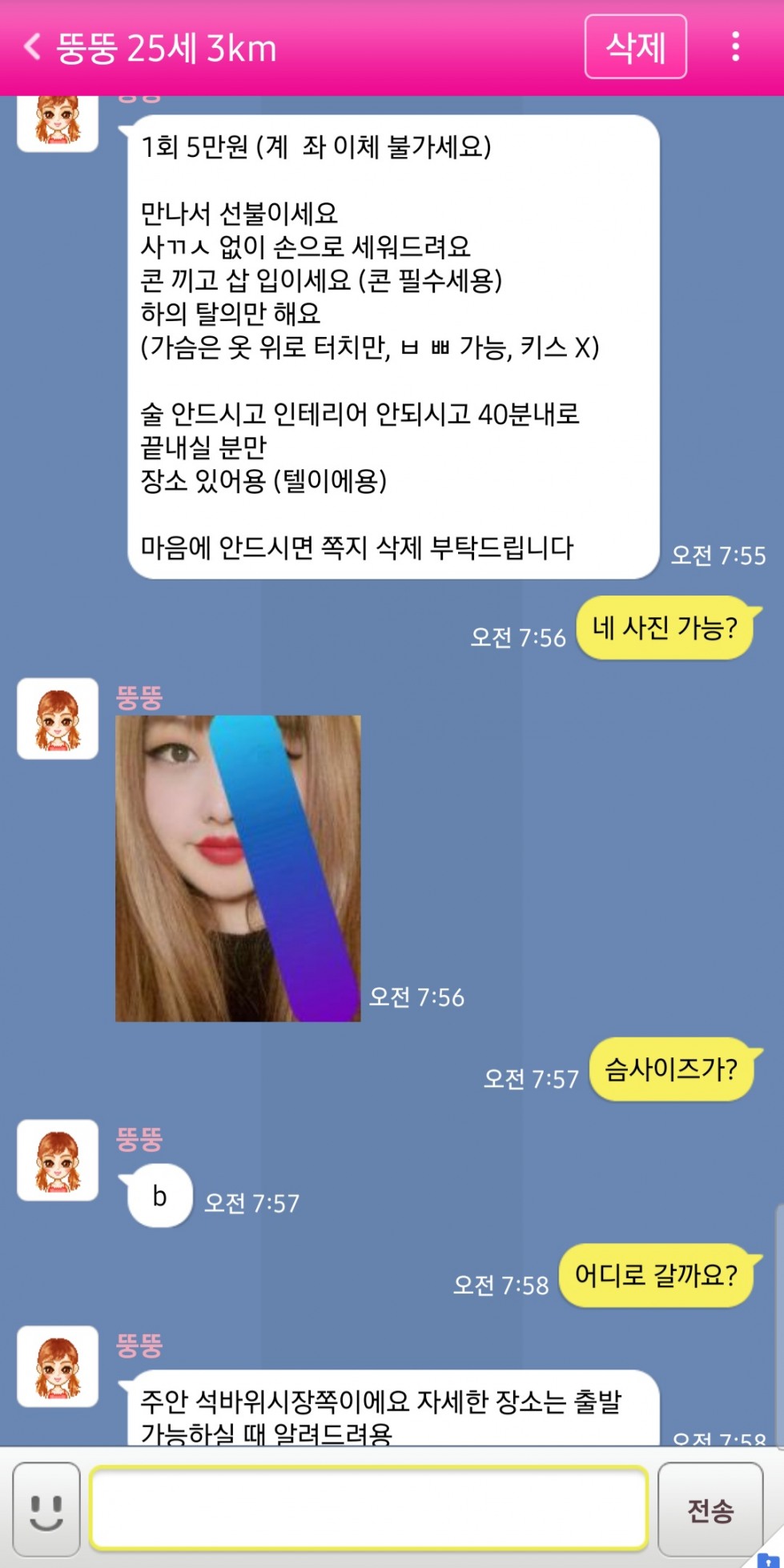 Screenshot_20220122-083910.jpg