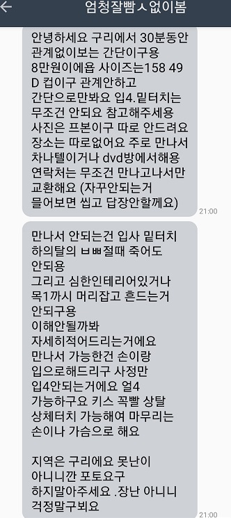엄청잘빱.jpg