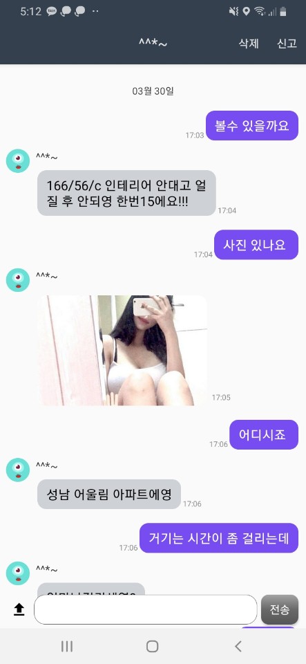 KakaoTalk_20200330_171238982.jpg