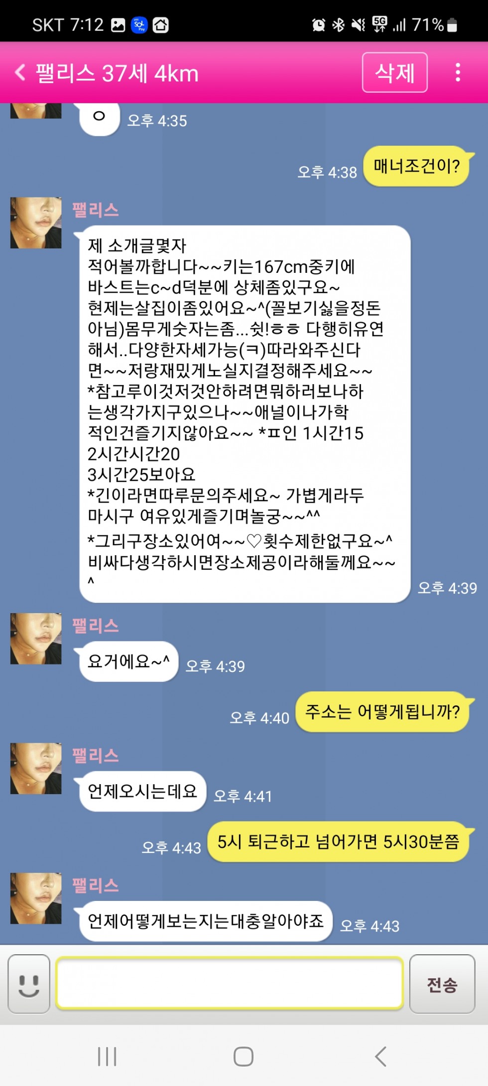 Screenshot_20241102_191247.jpg