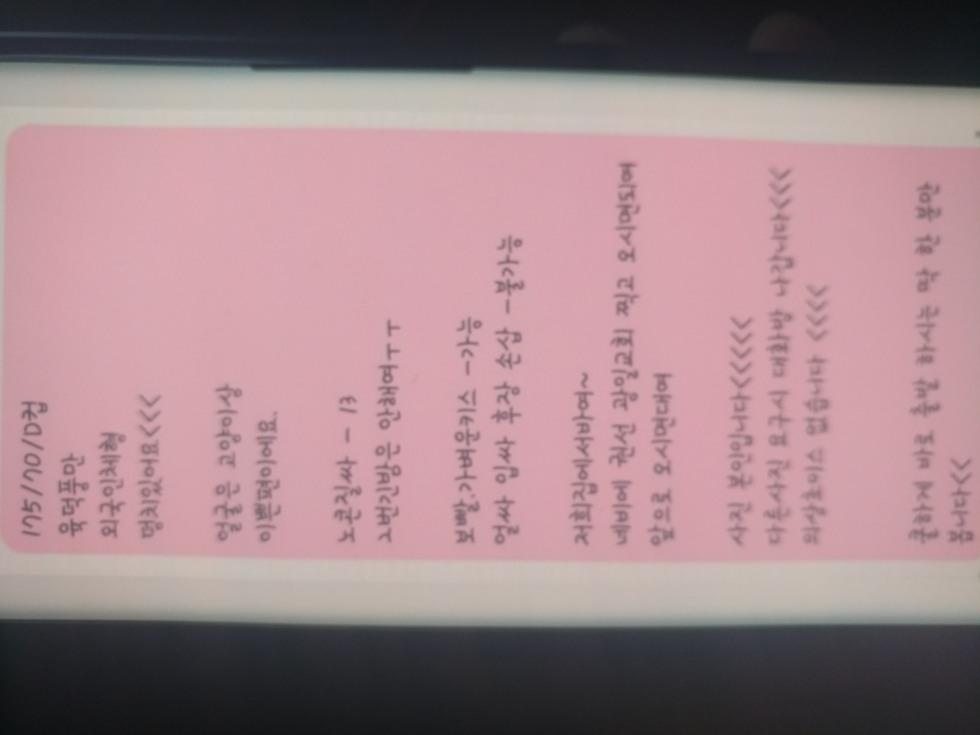 20201122_165511.jpg