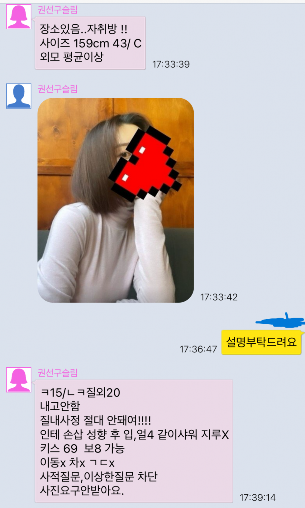 정보.png