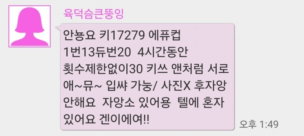 ㅁㅁㅁㅋ.jpg