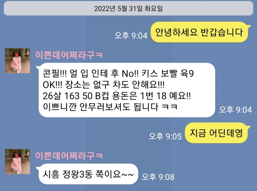 Screenshot_20220531-211613.jpg